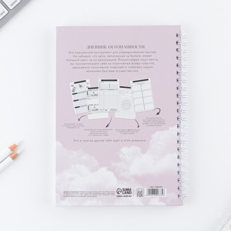 Planner awareness diary on TV. region. with embossing A5, 86 l-6