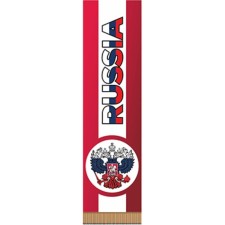 Vimpel rectangular, Skyway, Russia, von Red, 200x55mm, color