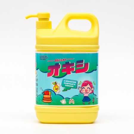 Okishi dishwasy with an aroma of invigorating lemon, 2 kg