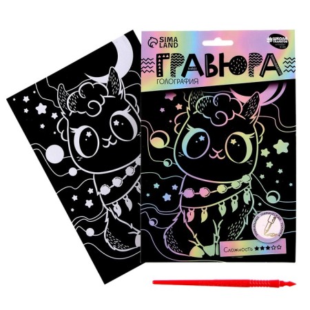 Set for creativity: engraving and coloring voluminous from plastic "Funny animals"-2