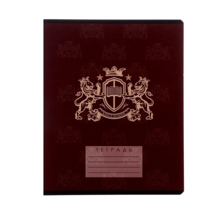 A notebook of 18 sheets in Calligrata "King’s School", cover coated cardboard, offset unit, whiteness 95%, mix-1