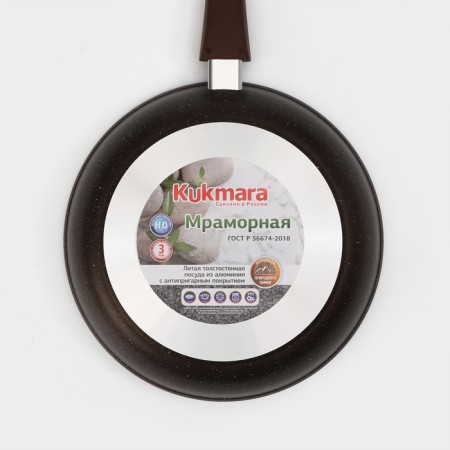 Pan, d = 26 cm, removable handle, glass cover, anti -stick coating, color coffee marble-9