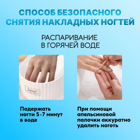 Клей для ногтей и дизайна, 8 мл, UV/LED-3