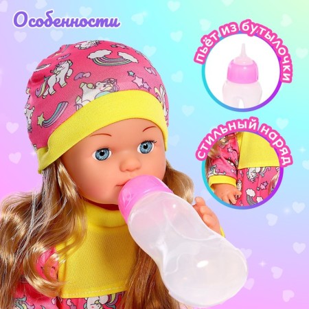 The functional "My baby" with accessories, drinks, pisses-2