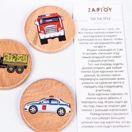 Mini-memories "Transport", in a gift tube-6