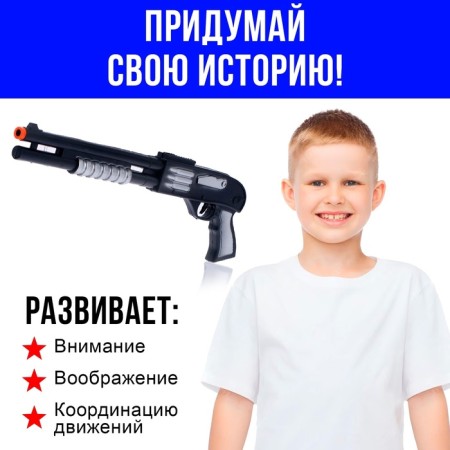 Set of policeman "courage", 12 items-4