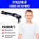 Set of policeman "courage", 12 items