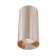 Technical C010CL-01RG, GU10, 1x50 W, 60x60x130 mm, pink gold