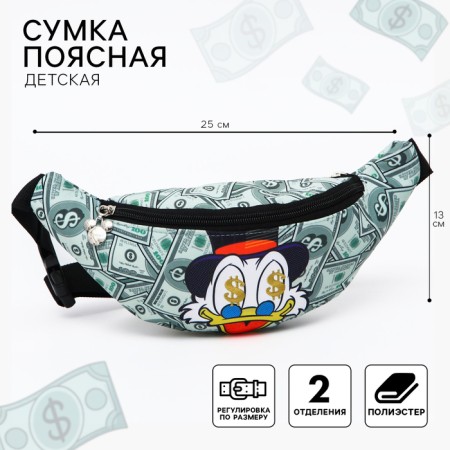 Bag Barry Bag, 25x6x13 cm, Mickey Mouse