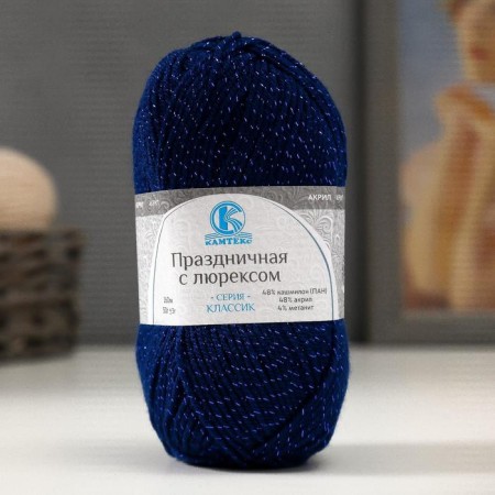 Yarn "Festive" 48% Kashmilon (pan), 48% acrylic, 4% metered 160m/50g (140 azure dark)