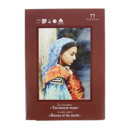 A3 watercolor folder, 10 sheets "Equilibrium of the world", drawing with cotton, block 200 g/m²