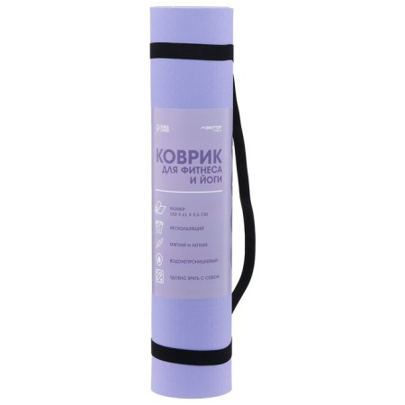 Fitness and yoga mat, 183x61x0.6 cm, gray/purple color-18