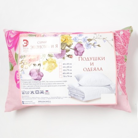 The pillow is saved and I, 40x60 cm, color mix-2