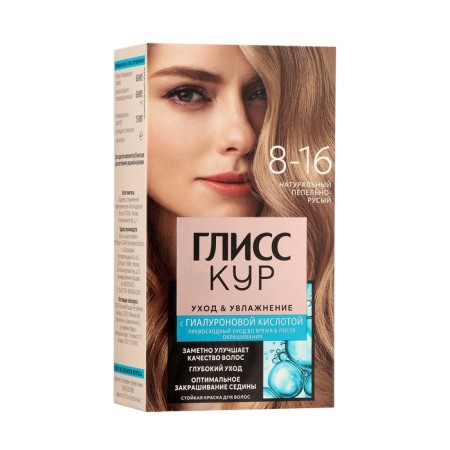 Hair dye Gliss kur natural ash-cornflower 8-16, 143 ml