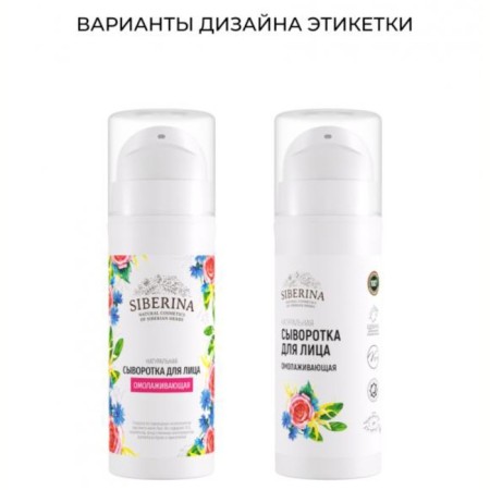 Contacuscing serum for the face, 30 ml-1