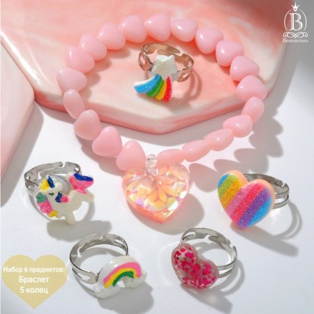 Set of children's “chosen” 6 objects: bracelet, 5 rings, heart, shape mix, color