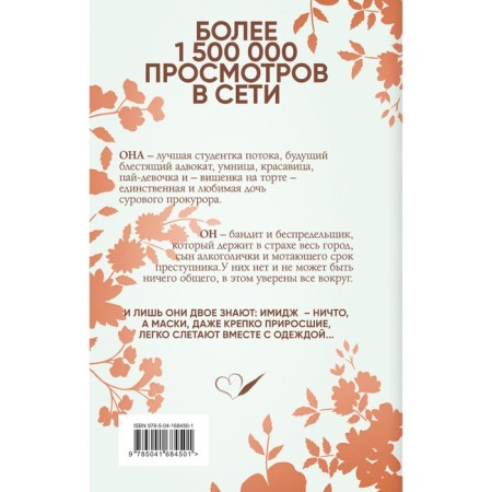 Again about love. A set of 2 books. Lel A.-1