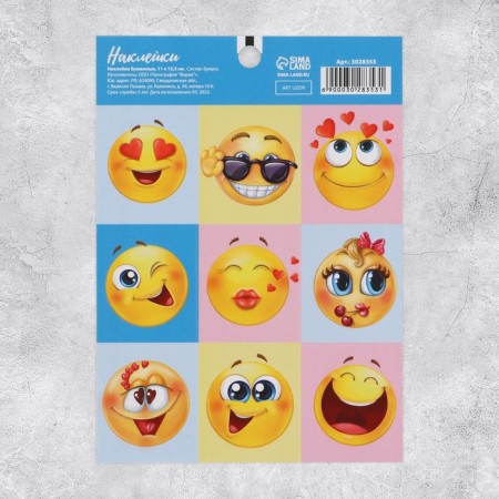 Stickers "Funny Smiley", 11 × 15.5 cm