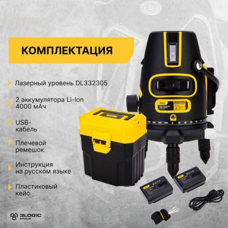 Laser level Deli DL332305 102967, 5 rays, 515 nm, ± 3 degrees, ± 1.5 mm/m, 360 °-8