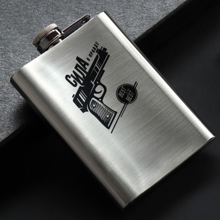 Flaw "Power in Pravda", 240 ml-2