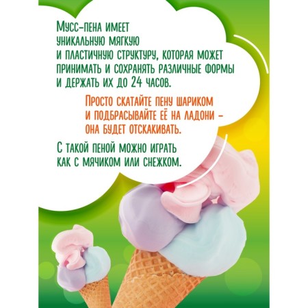 Foam-moss for swimming my charm Bright watermelon, 200 ml-2