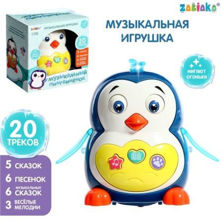 Musical toy "Musical Penguin", sound, light