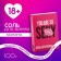 BEAUTY bath salt, 100 g, aroma MALINS, 18+, pure happiness