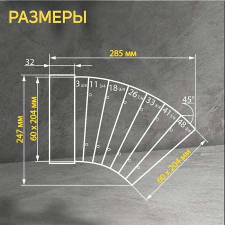 Division Zein, multi -ugly, ventilation, 60 x 204 mm-1
