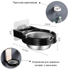 Nast-wall ashtray stainless steel for the toilet, bathroom, D-8.5 cm