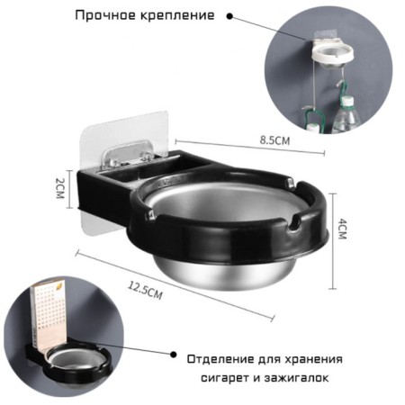 Nast-wall ashtray stainless steel for the toilet, bathroom, D-8.5 cm