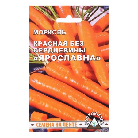 Seed Carrots Red without a core "Yaroslavna" gel dragee, 300 pcs