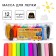 Set of jumping plasticine, 12 colors, blue tractor