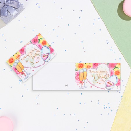 Wedding invitation!" glasses, rings-1