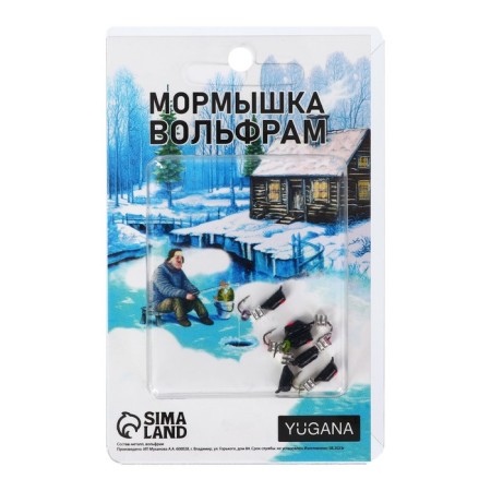 Mormyshka column black, red eye + tetro cube silver, weight 0.9 g-2