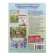 The kit “Developing speech for the preparatory group of kindergarten”, 6-7 years old, a training manual, 30 notebooks.