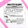 Set for creativity "handbag-coloring"