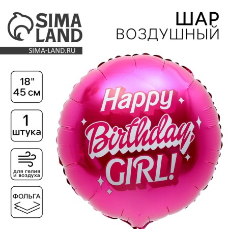 Foil ball 18 "Happy Birthday, Girl"