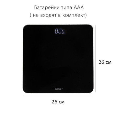 Floor, electronic, glass scales Pioneer PBS1005-3