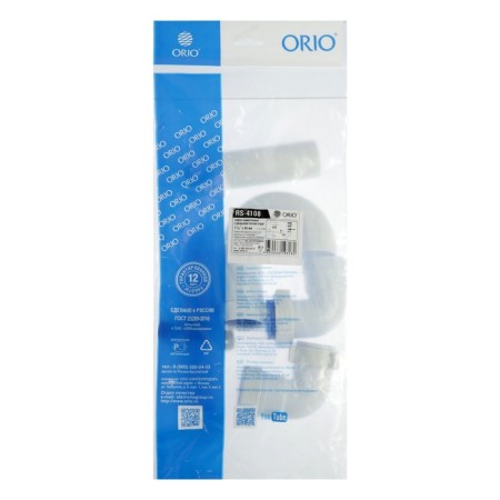 Siphon for washing Orio RS-4108, 1 1/2 "x40 mm, round funnel d = 70 mm, with a pipe 40x40/50 mm-5