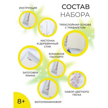 Неоновая фреска «Совсем не страшно»-3