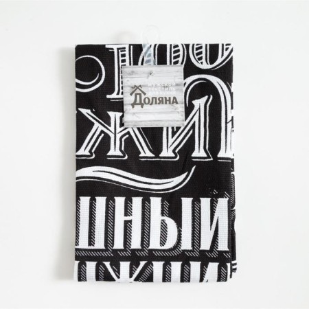 Towel of the kitchen share "100% man", 35x60 cm, 100% cotton, 160g/m2-4