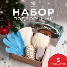 Новый год. Подарочный набор Этель "Зимняя спячка" полотенце 30х60см и аксс (5 предм.)