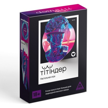 Tilenter Board Game, 110 cards, 18+-4