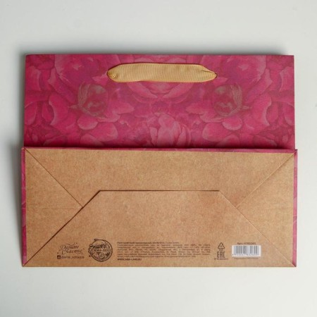 Package Gift Craft horizontal, packaging, “For You”, MS 23 x 18 x 10 cm-3