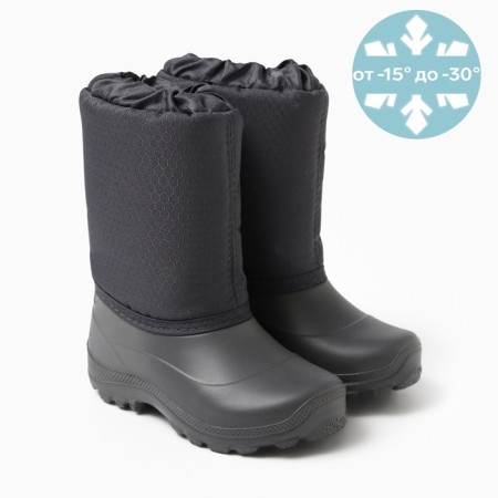 Winter boots from an EVA with a combined top gray honeycombs +gray, size 31