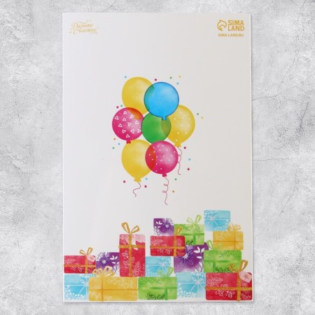 Congratulatory card "I want to wish you", 13 x 19.5 cm-5