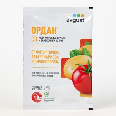 Remedy for diseases on potatoes and vegetable crops "August", "Ordan", 12.5 g