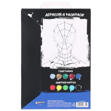 Cardboard color with holography, A4, 10 sheets, 10 colors, non-moped, bilateral, in the folder, 250 g/m², Spider-Man-6