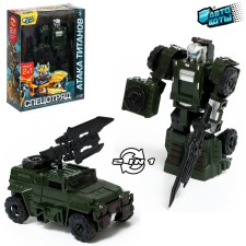 BRON of Armor Robot, transforms