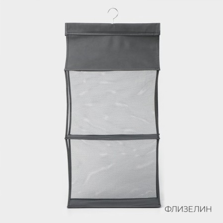 Organizer for bags 2 compartments LadOM, 40 × 15 × 80 cm, color gray color-2
